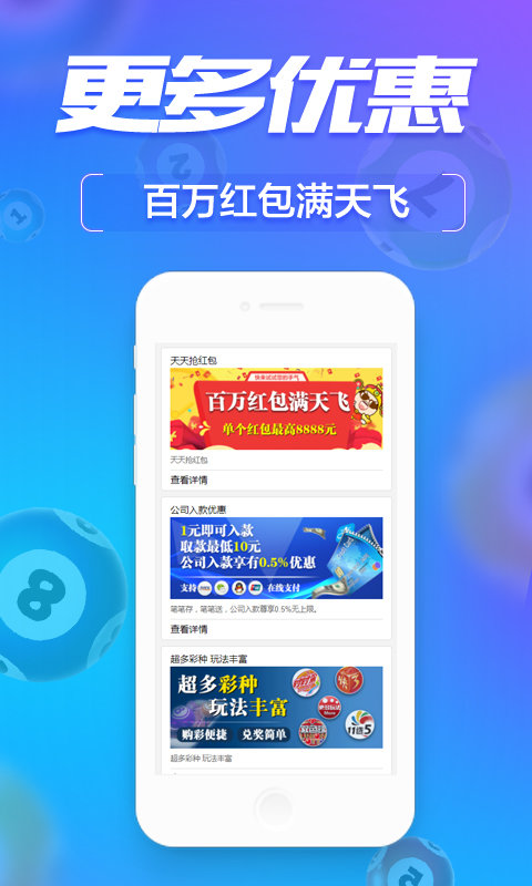 7777888888管家婆一肖,稳定评估计划_soft72.285