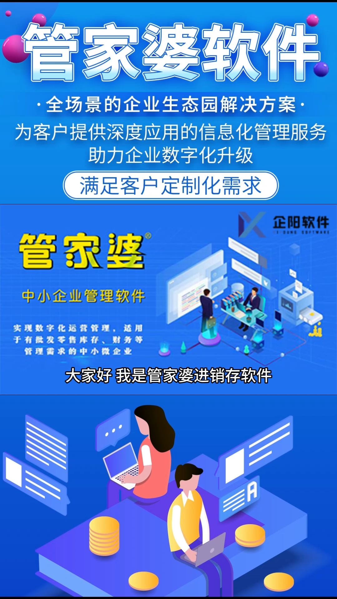 7777788888精准管家婆更新内容,实证研究解析说明_领航款67.467