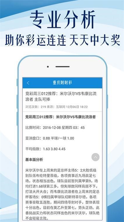 2024新奥资料免费49图库,快速解答方案解析_iPhone91.965