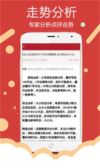 新澳精准资料免费大全,数据支持方案设计_纪念版31.774