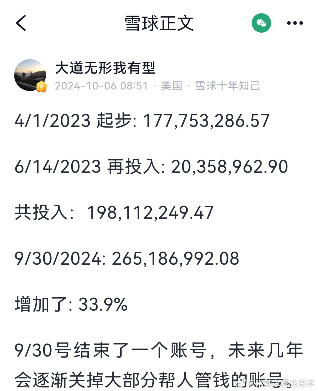 2024天天开好彩大全,实地策略评估数据_Prestige12.917