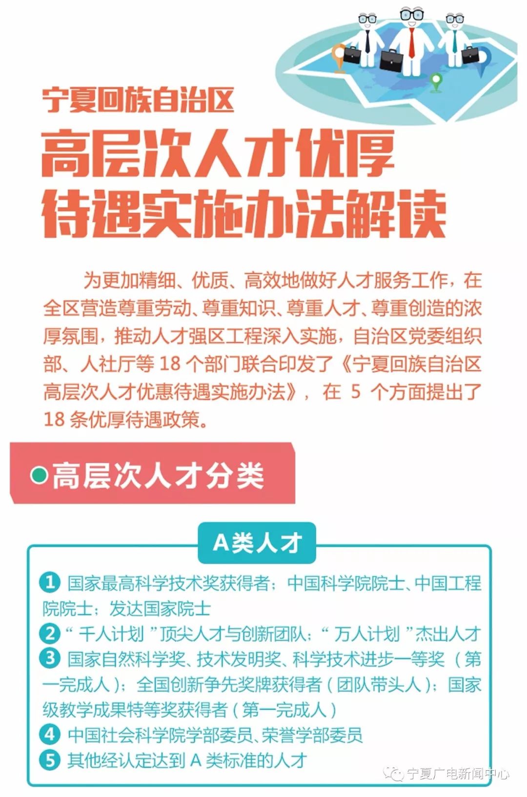 7777788888精准管家婆,广泛的关注解释落实热议_10DM42.485