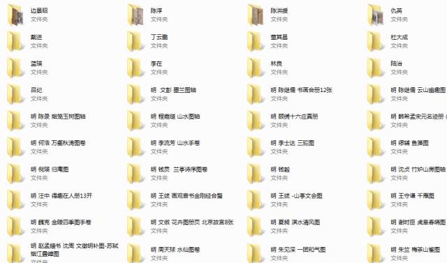 49图库图片+资料,绝对经典解释定义_复刻版44.201