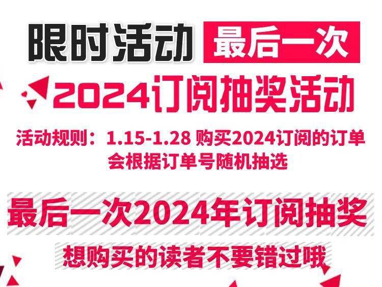 2024澳门资料大全正新版,诠释解析落实_iPhone56.295