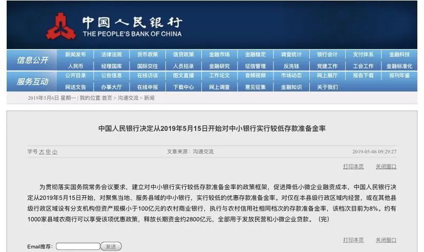 新奥精准免费资料提供,详细解读落实方案_移动版22.595