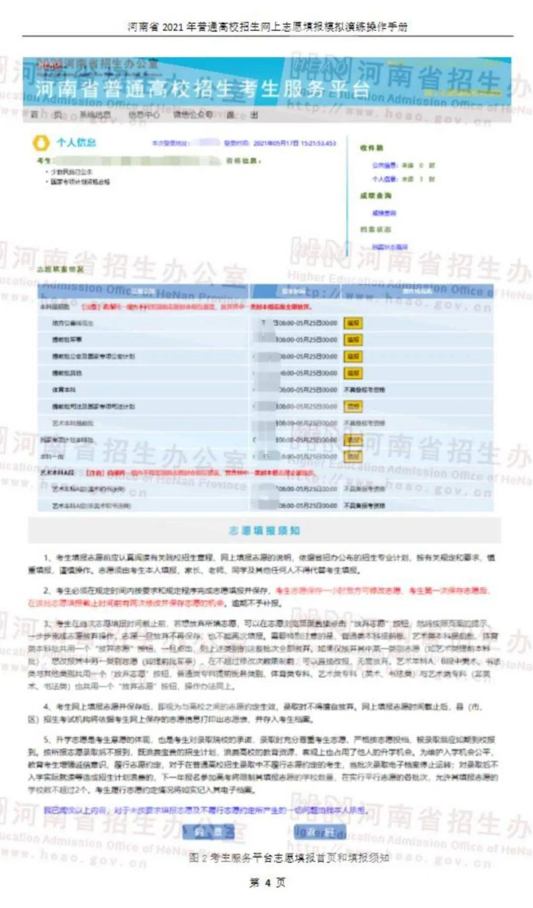 7777788888新澳门开奖结果,实时说明解析_VIP25.159