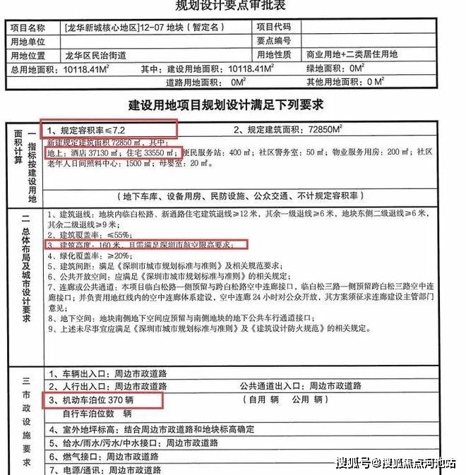 2024年资料免费大全,实地执行考察设计_精英版89.387