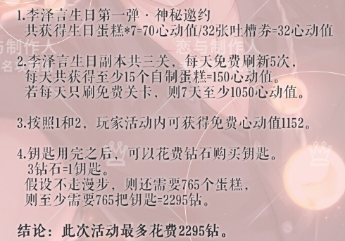 澳门正版资料大全资料生肖卡,全局性策略实施协调_限定版38.169