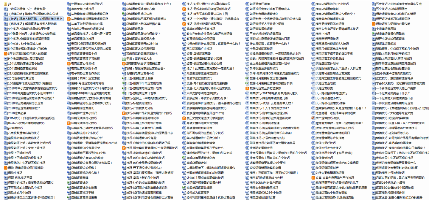 二四六天好彩(944CC)免费资料大全,全面设计执行数据_云端版30.869