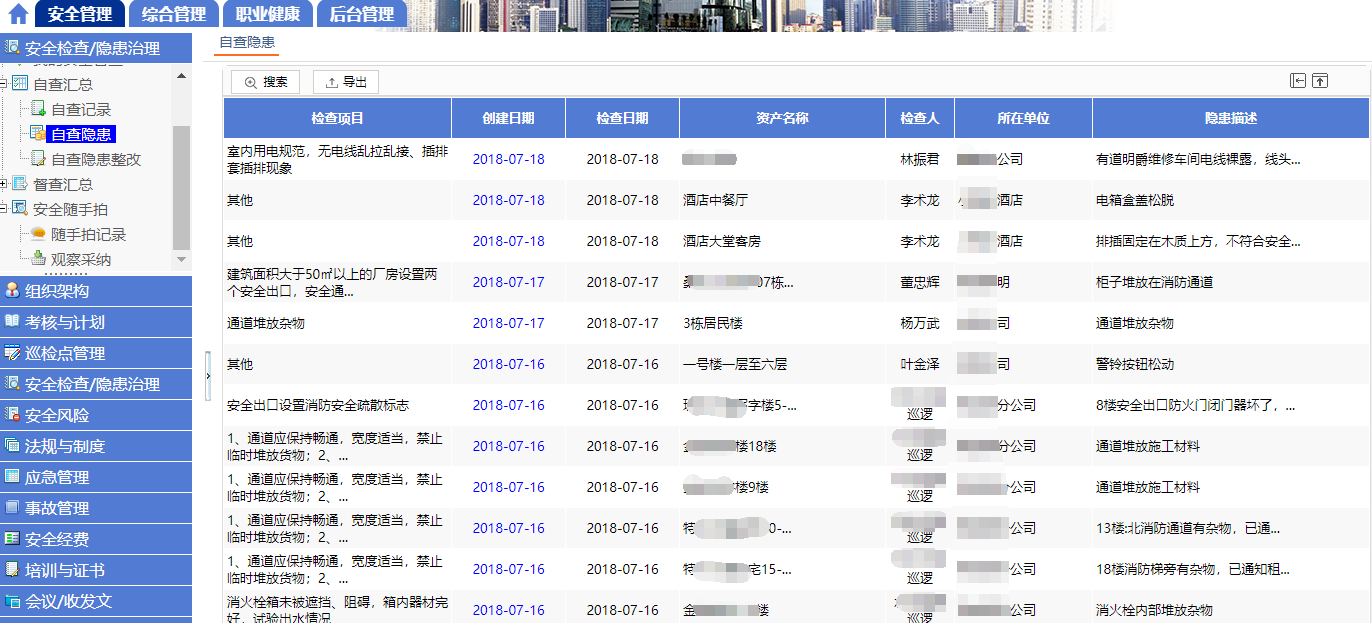 2024年香港今晚特马,准确资料解释落实_Device66.699