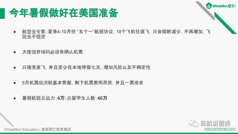 新奥精准资料免费提供630期,快速设计解析问题_M版31.856