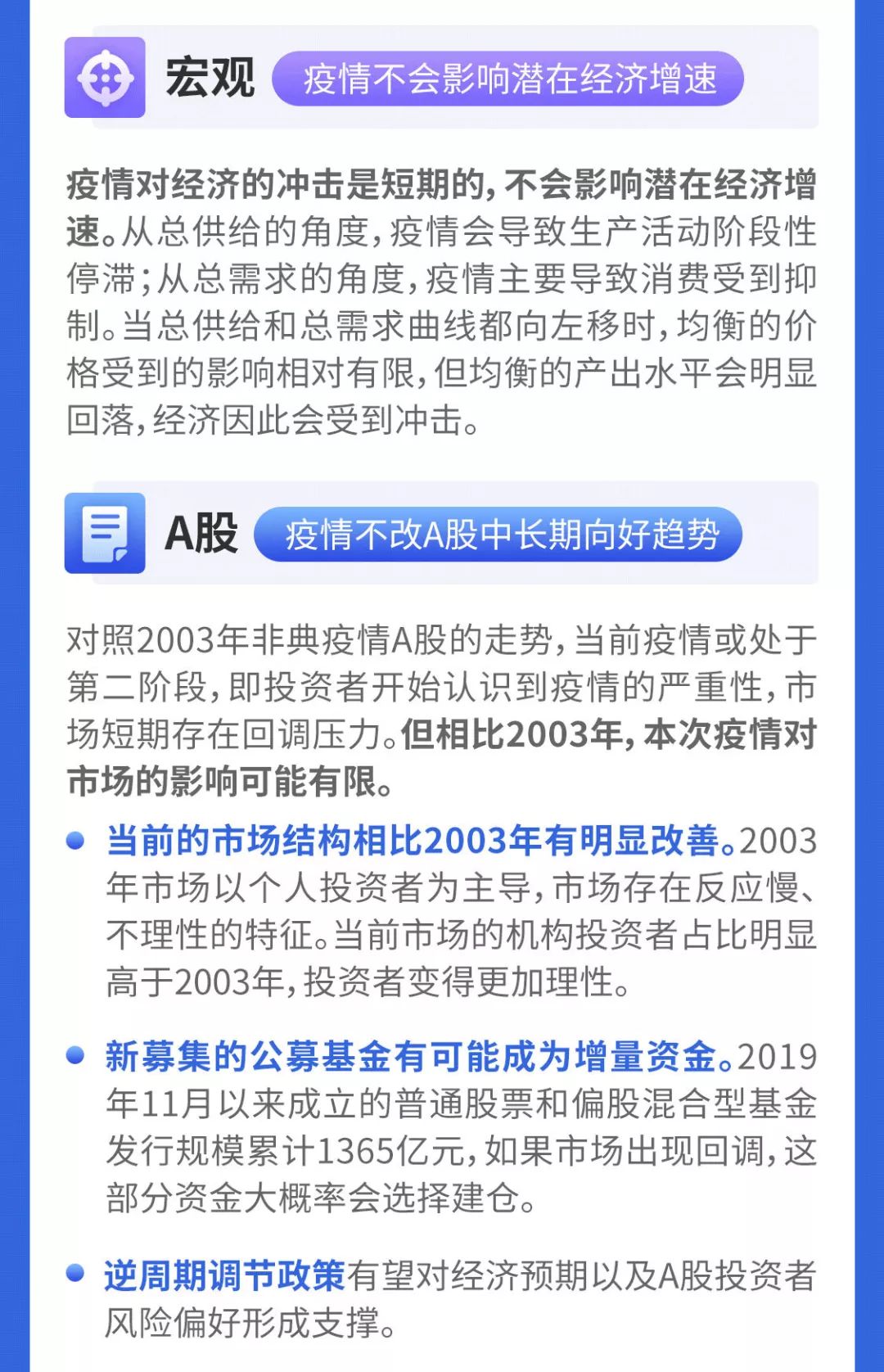 白小姐三肖三期必出一期开奖医,市场趋势方案实施_Kindle14.859