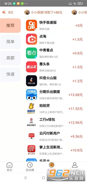 天天彩澳门天天彩今晚开什么,专业解析评估_游戏版14.60