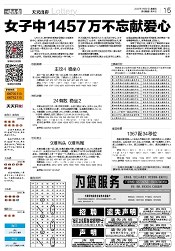 澳门天天开彩期期精准,确保成语解析_扩展版98.879