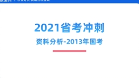 广东八二站资料,诠释解析落实_suite69.306