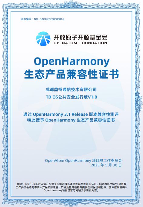 2024澳门今晚开特马结果,广泛解析方法评估_Harmony款96.66