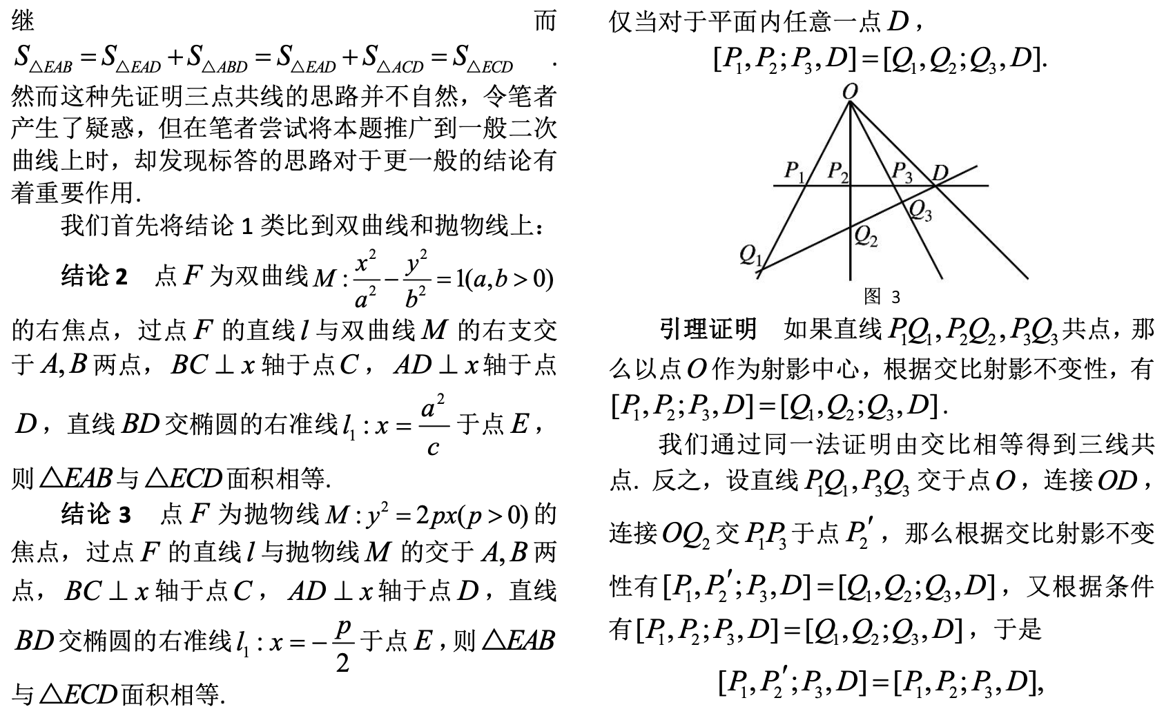 官家婆一肖一鸣,深入研究解释定义_Console98.508