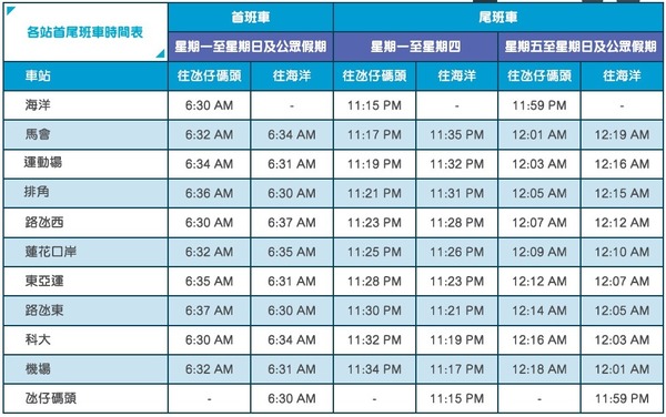 2024年开码结果澳门开奖,全面设计执行策略_XR42.282