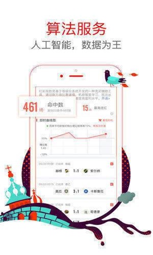 澳门六彩资料网站,实效设计解析_理财版46.973