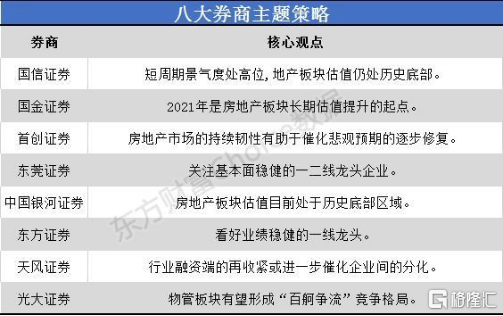 新澳门最快开奖直播进入,迅速设计解答方案_N版77.741