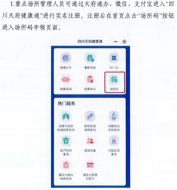 澳门一码一肖一特一中,实地解答解释定义_WP版43.249