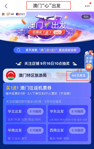 2024澳门天天开好彩大全正版优势评测,平衡指导策略_WP19.056