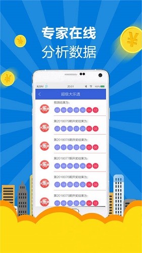 246天天天彩天好彩资料大全玄机,实地考察数据分析_Tizen89.329