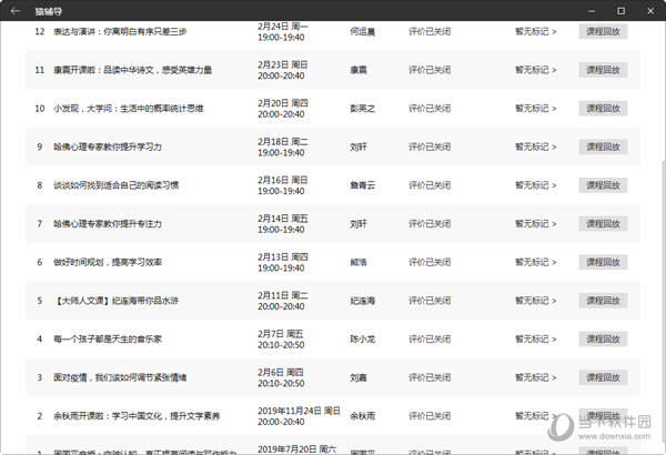 新澳门彩4949最新开奖记录,适用实施策略_PT11.946