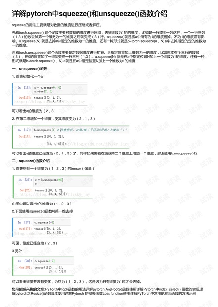 濠江论坛澳门资料2024,定性解析说明_1440p22.76