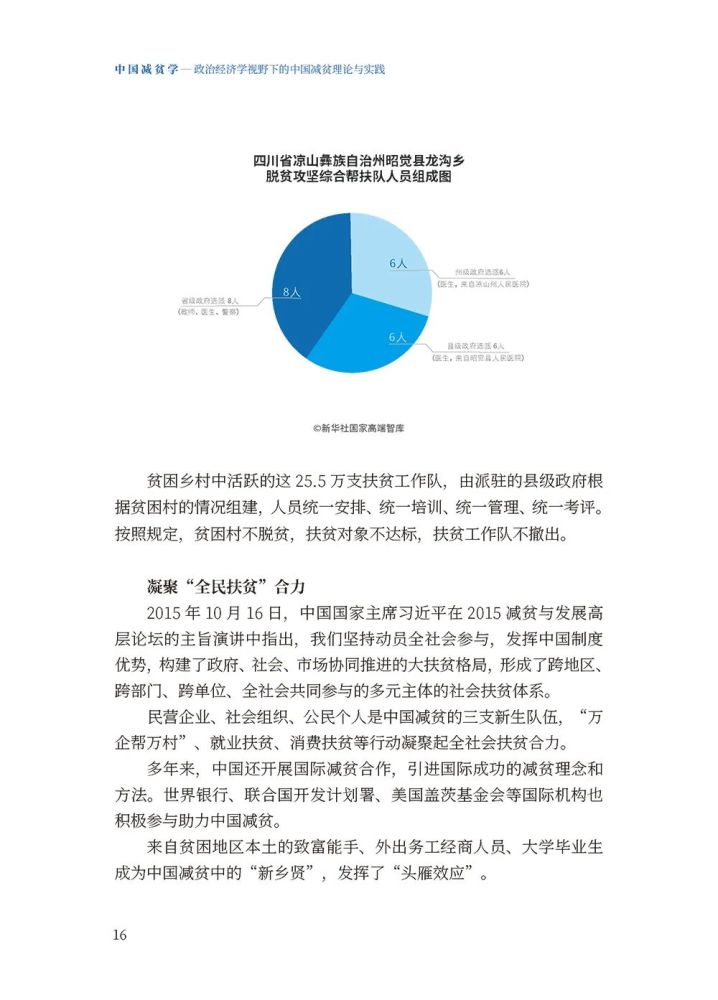 ww香港777766开奖记录,前瞻性战略定义探讨_pack96.774