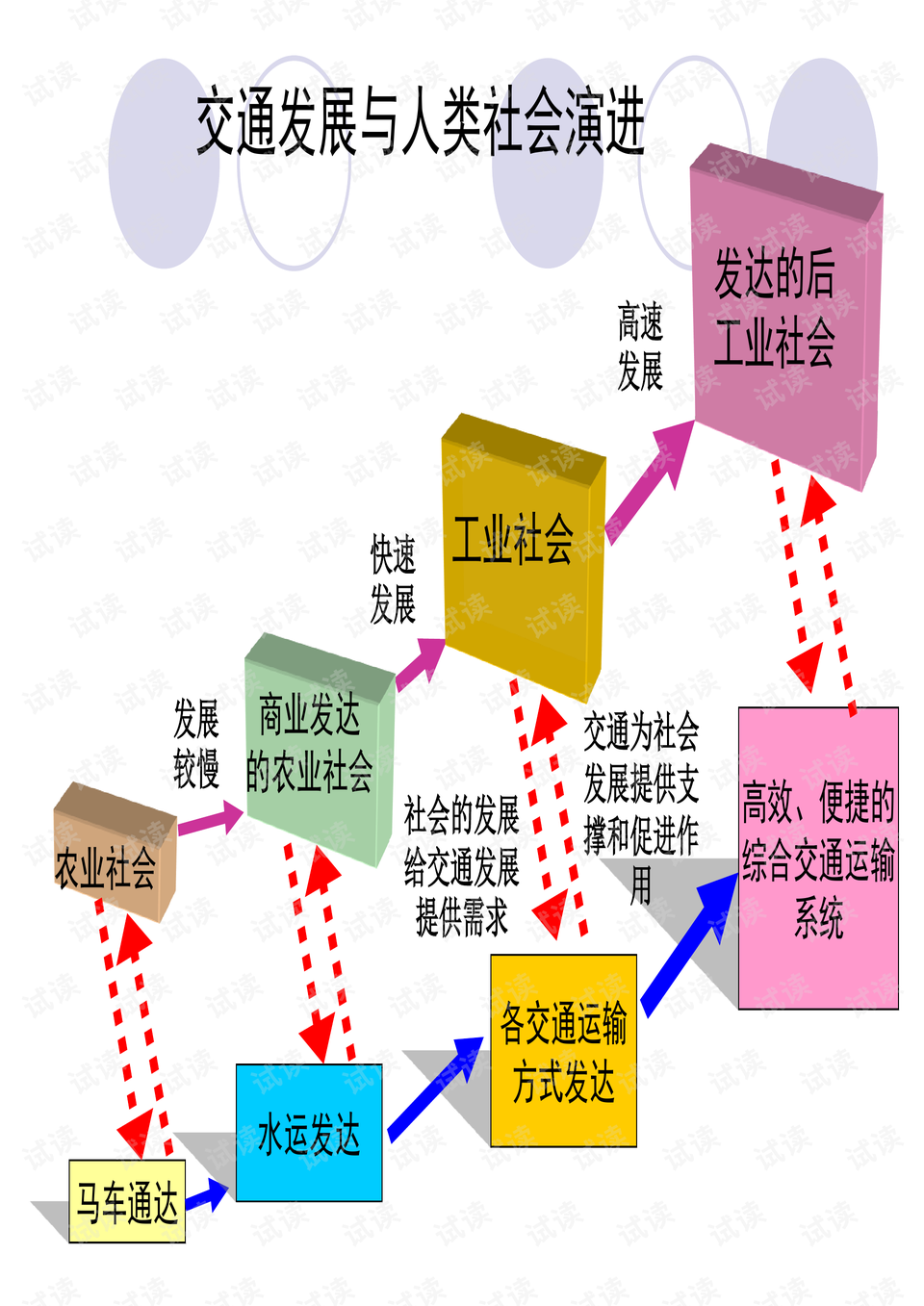 2024新澳今晚资料八佰力,多元方案执行策略_移动版42.92