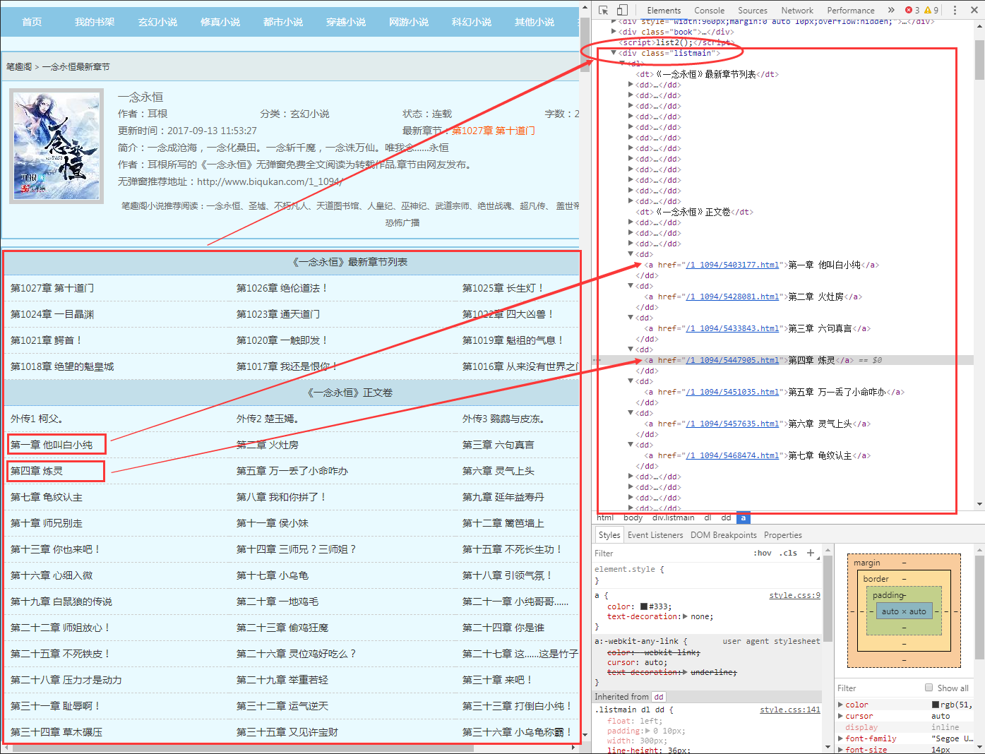 2024新奥历史开奖结果查询澳门六,迅速处理解答问题_复古版66.549