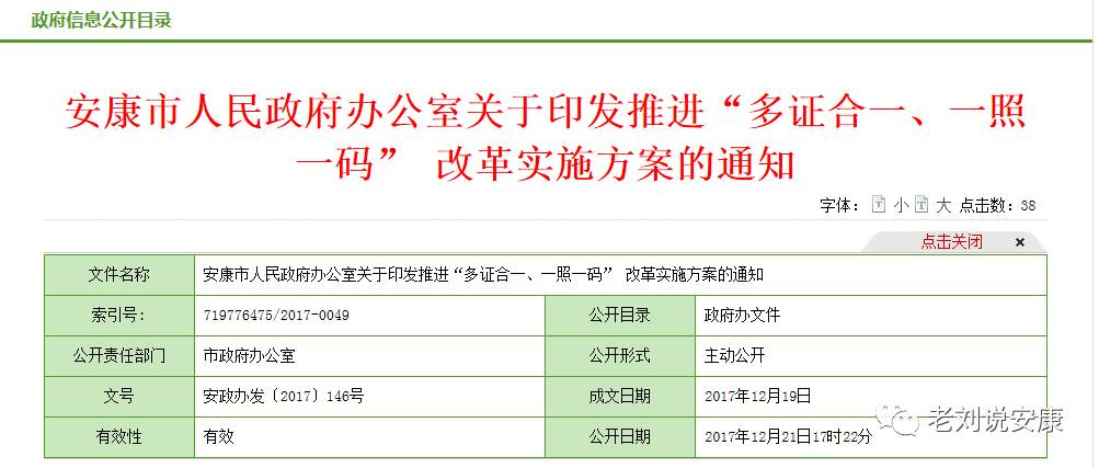 澳门一码一肖一待一中今晚,收益成语分析落实_开发版13.597