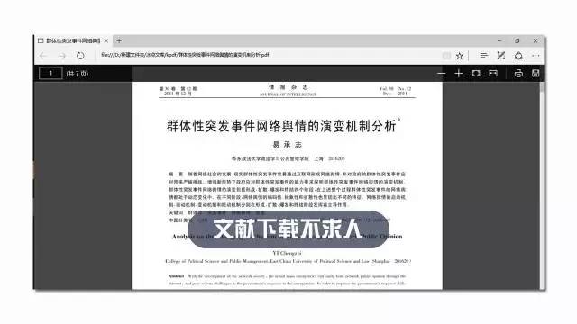 香港正版资料免费资料网,全局性策略实施协调_tool92.392