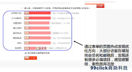 新澳特精准资料,实地数据验证分析_Plus45.619