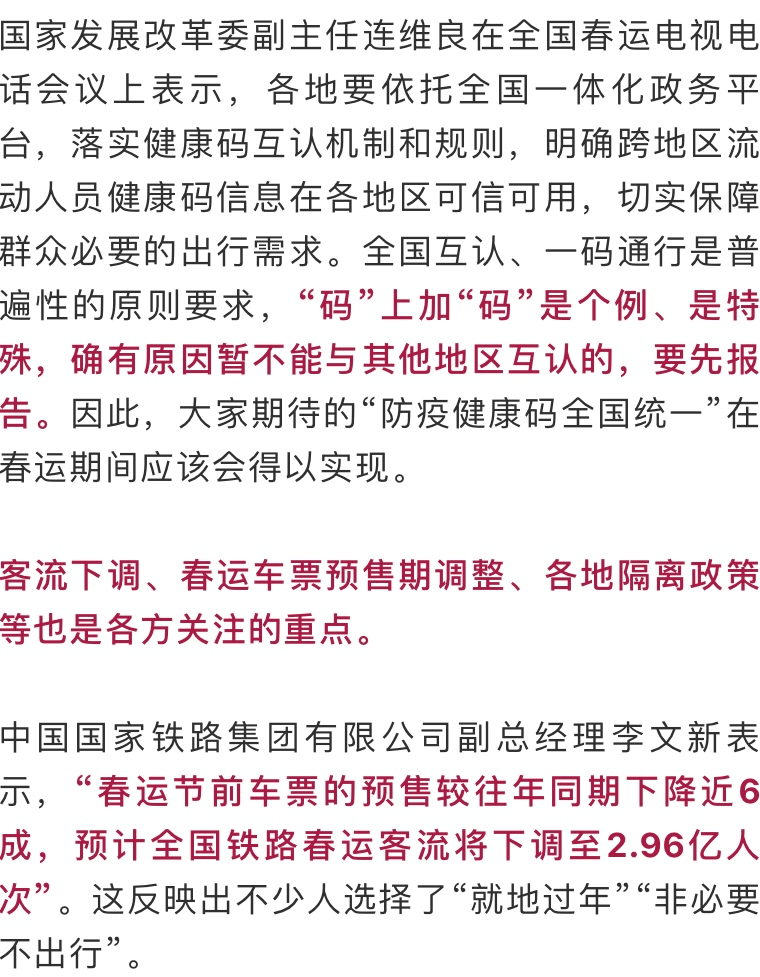 澳门精准一笑一码100,重要性解释落实方法_Harmony款76.95