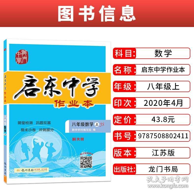 澳门天天彩期期精准龙门客栈,准确资料解释落实_粉丝款34.991