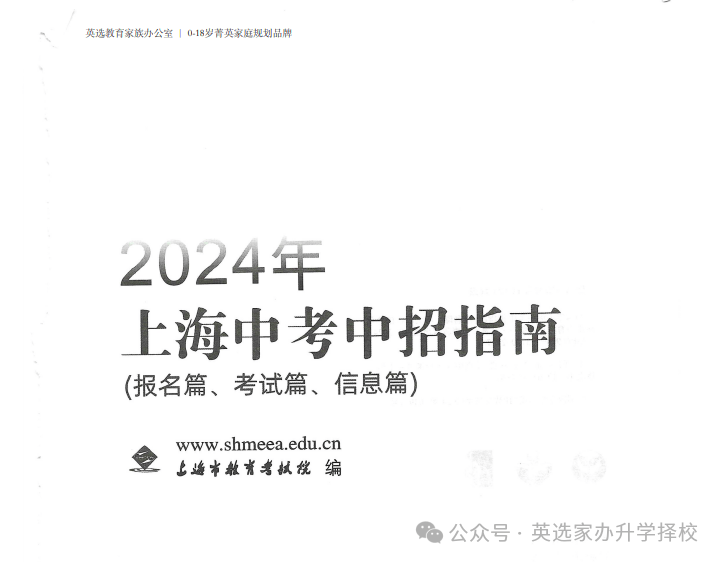 新澳门2024年资料大全管家婆,数据解析导向计划_Mixed51.675