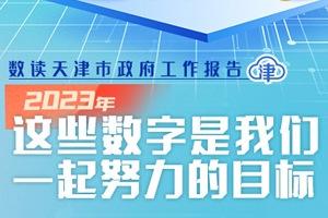 新奥彩2024最新资料大全,准确资料解释落实_特别款23.897