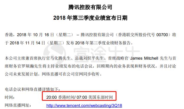 新澳门六开奖结果资料查询,广泛的关注解释落实热议_专业版14.748