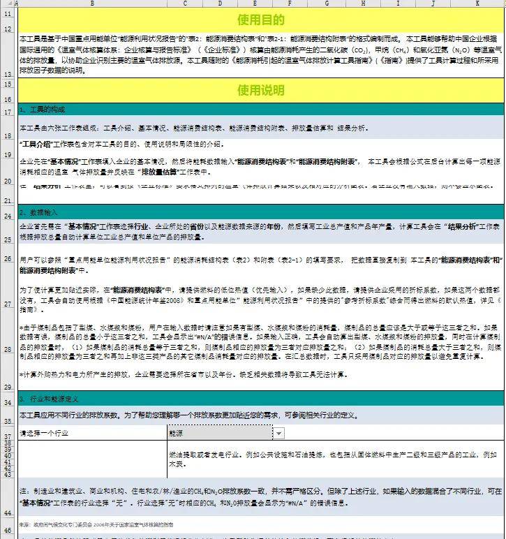 新奥门资料精准网站,高效方法评估_策略版69.842