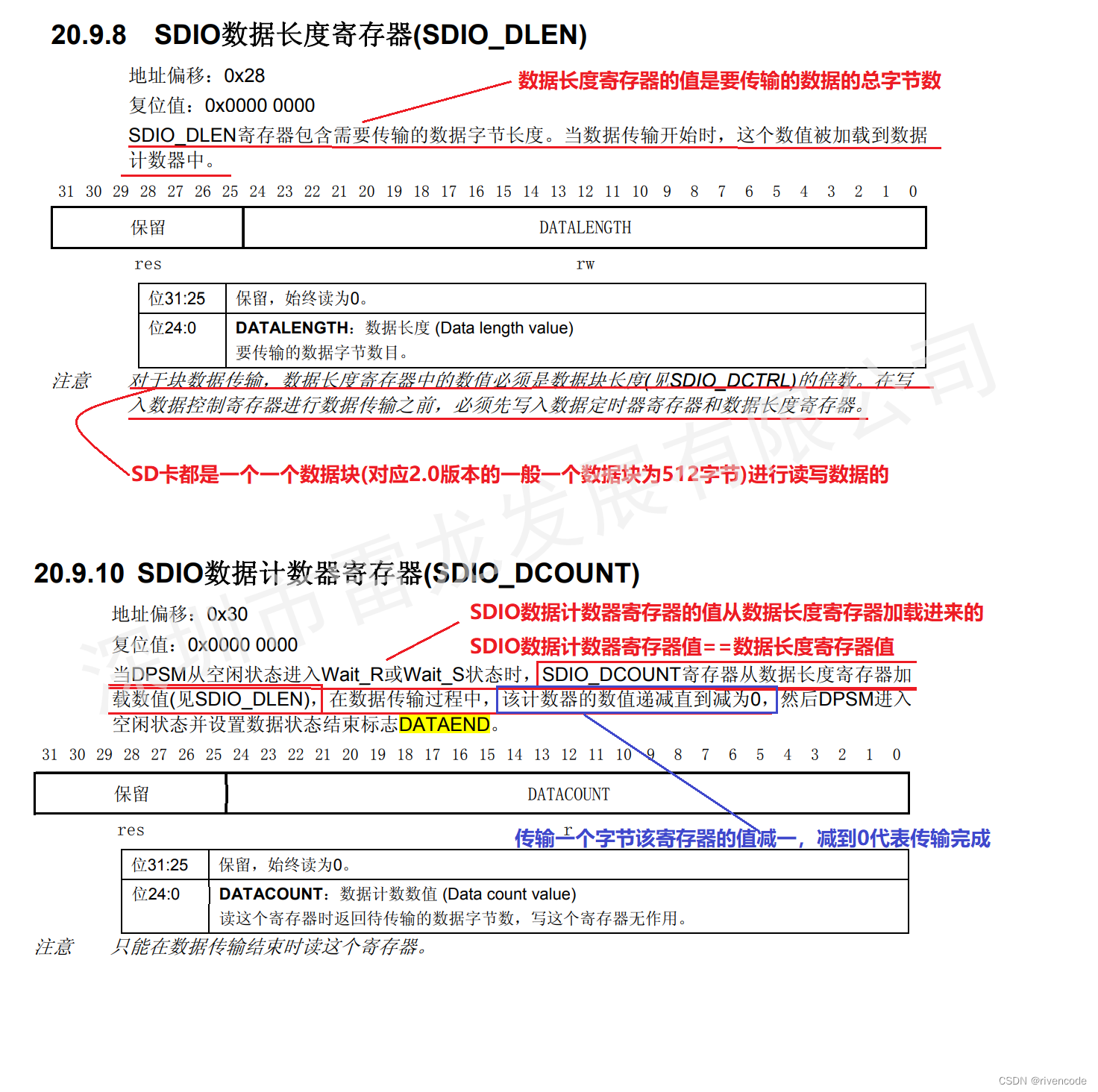 新澳今晚上9点30开奖结果是什么呢,科学研究解释定义_D版74.99