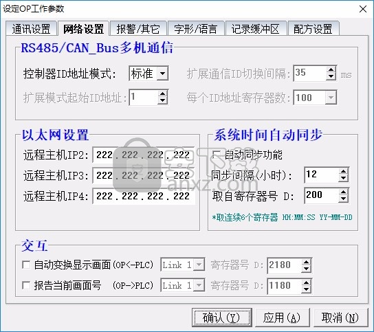 600图库大全免费资料图2024197期,连贯性执行方法评估_复古款25.788