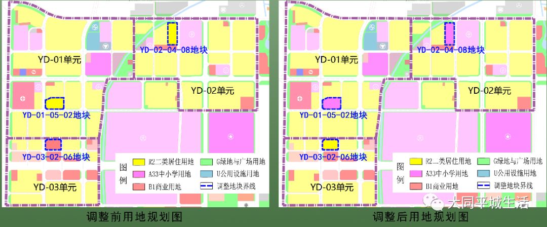 大同市南郊区最新规划揭晓，塑造未来城市的宏伟蓝图