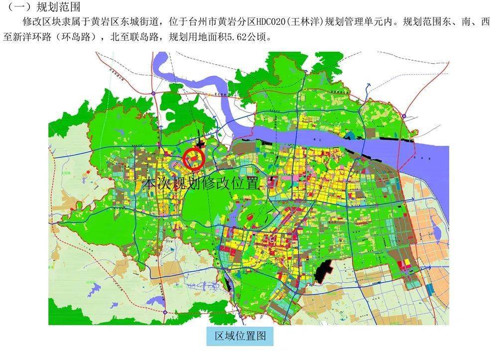 黄岩高铁新区建设进展及未来展望