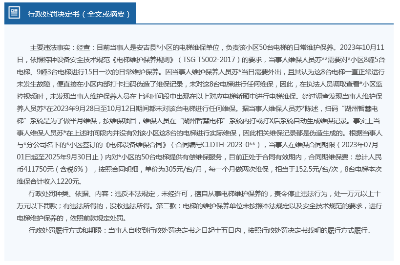 新奥最新版精准特,经济执行方案分析_限定版24.608