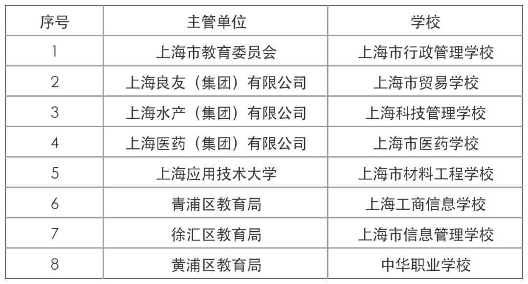 2024年11月10日 第64页