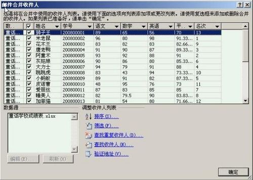 澳门三码三码精准100%,数据整合实施方案_Mixed98.494