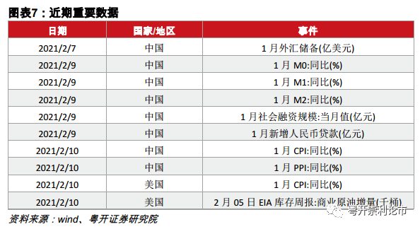 新奥门资料大全正版资料2024年免费下载,实效策略解析_免费版14.759