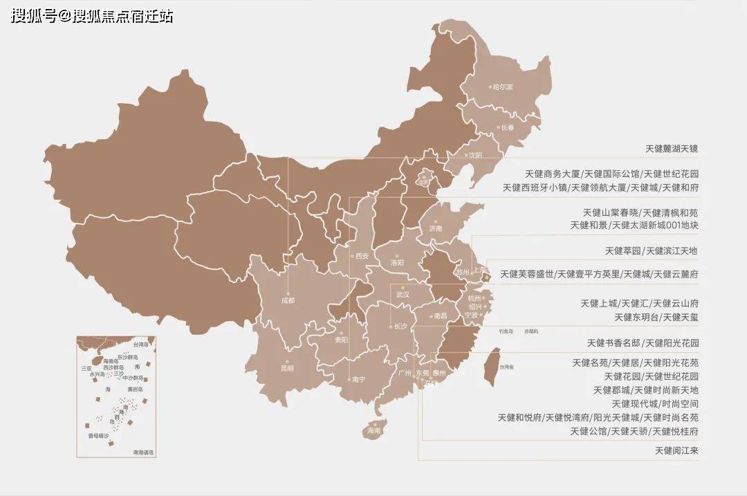 新澳免费资料大全正版资料下载,快速响应计划解析_R版32.127